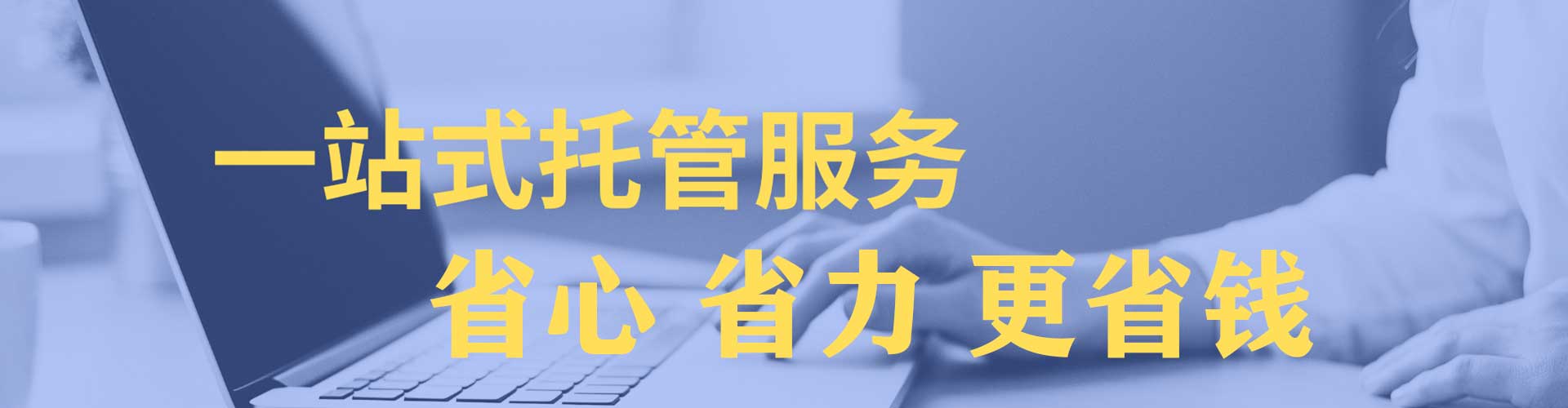 湘桥sem代理